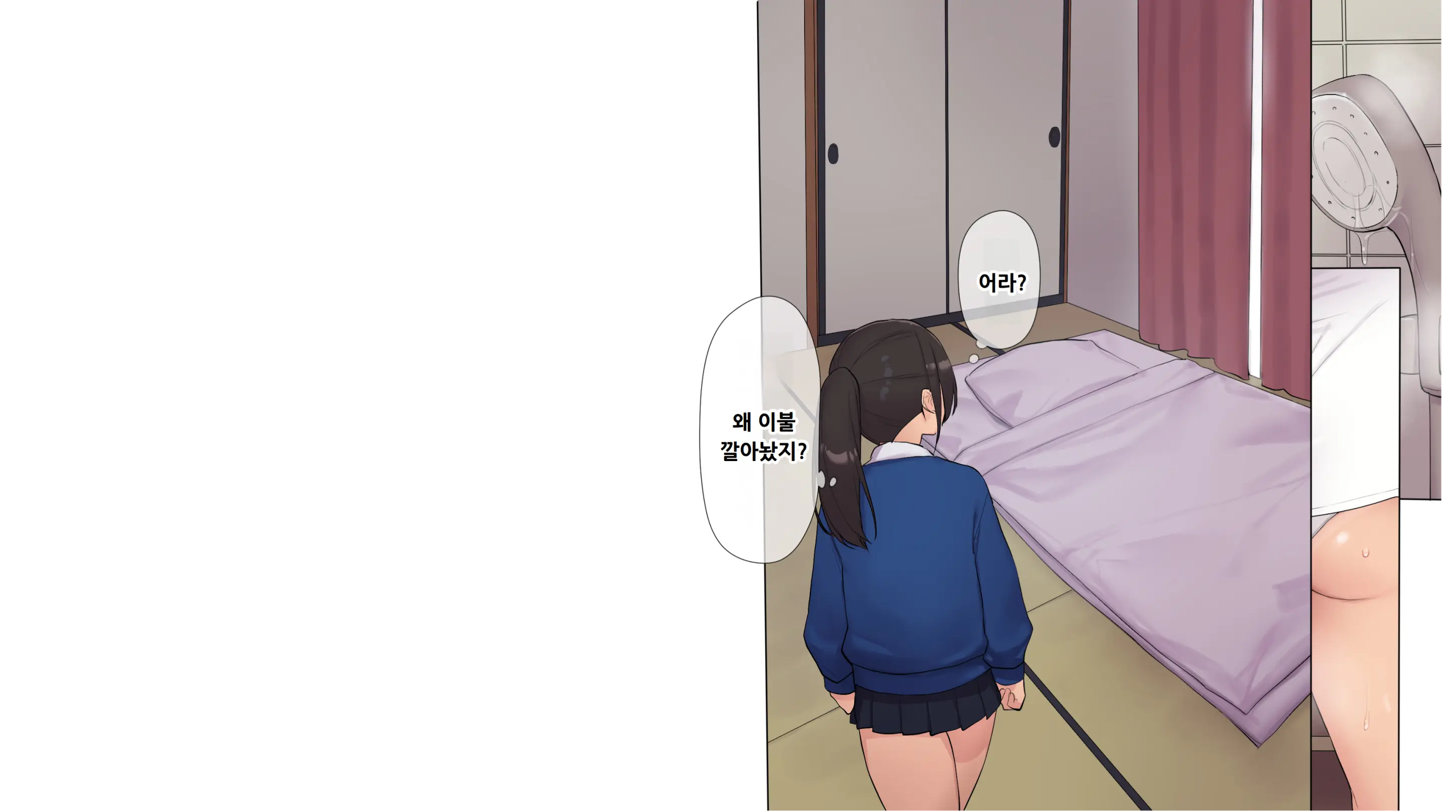 Choukyou Gasshuku ~Majime De Stoic Na Rikujou Joshi Ga Hentai Kimuseku De Ochiru Made~